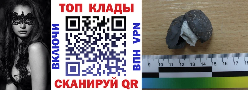 Виды наркотиков купить Янаул ГАШ  COCAIN  Меф мяу мяу  APVP  Псилоцибиновые грибы  Каннабис 
