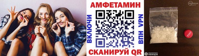Amphetamine 98%  Янаул 