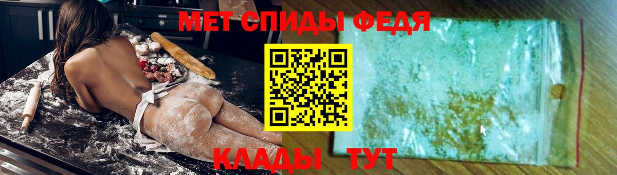 АМФ 97% Янаул