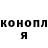 Конопля AK-47 Computer God