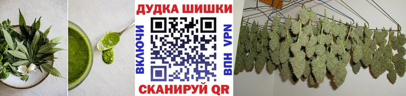 Cannafood конопля  Янаул 