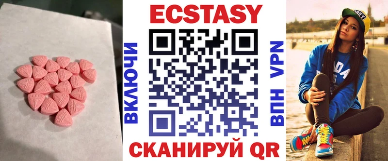 ЭКСТАЗИ Cube  где найти наркотики  Янаул 