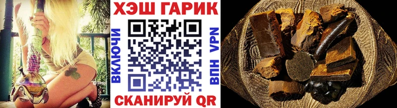 Гашиш AMNESIA HAZE  shop официальный сайт  Янаул  купить наркотик 