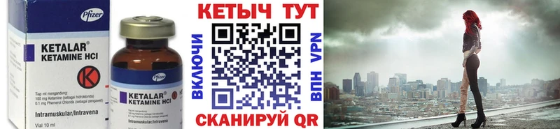 omg сайт  Янаул  КЕТАМИН ketamine 