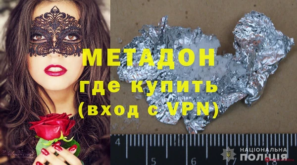 МДМА Тобольск