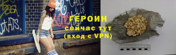 бутик Сибай