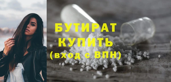 молекула духа Тихорецк