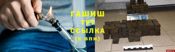 МДМА Тобольск