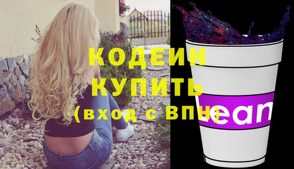 МДМА Тобольск