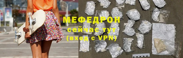 молекула духа Тихорецк