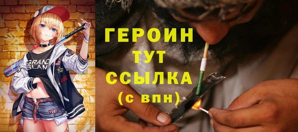 spice Нефтегорск