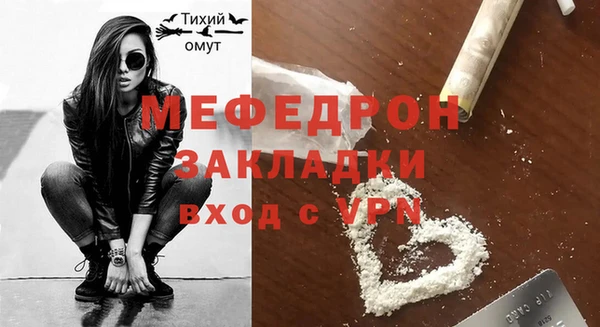 МДМА Тобольск