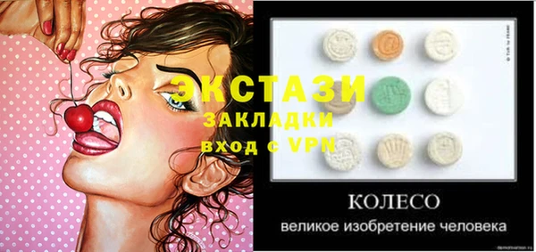 молекула духа Тихорецк