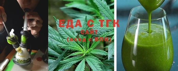 МДМА Тобольск