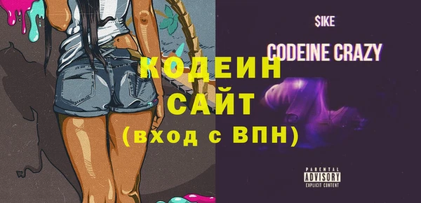 МДМА Тобольск