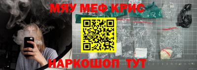 молекула духа Краснознаменск