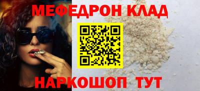 молекула духа Краснознаменск