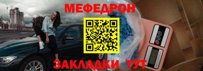 молекула духа Краснознаменск