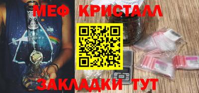 молекула духа Краснознаменск