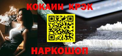 трава Краснокаменск