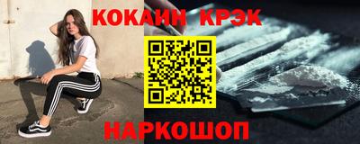 молекула духа Краснознаменск