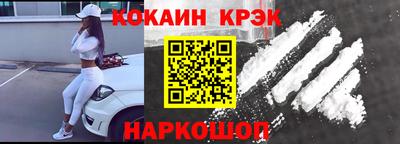 трава Краснокаменск