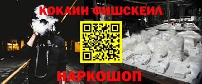 молекула духа Краснознаменск