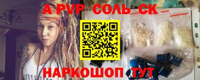 трава Краснокаменск