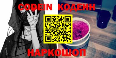 кокаин Краснодар
