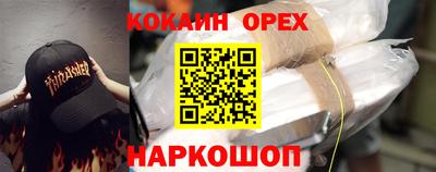 трава Краснокаменск