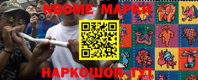 кокаин Краснодар