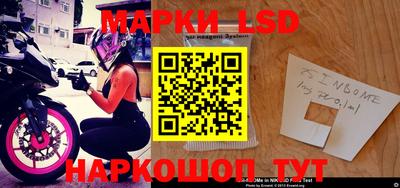 трава Краснокаменск