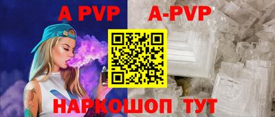 молекула духа Краснознаменск