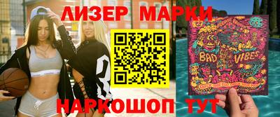 молекула духа Краснознаменск