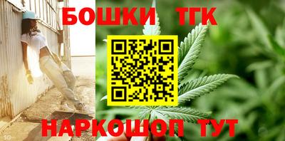 трава Краснокаменск