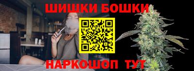 трава Краснокаменск