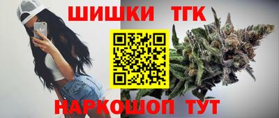 кокаин Краснодар