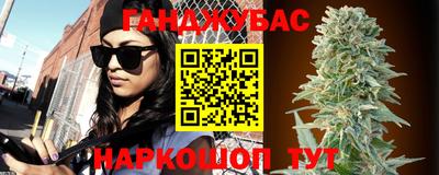 кокаин Краснодар