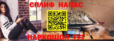 молекула духа Краснознаменск