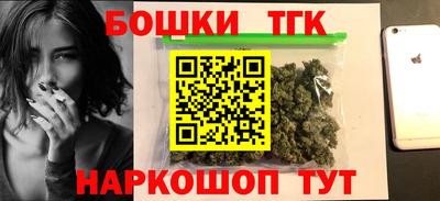 кокаин Краснодар