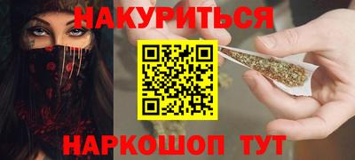молекула духа Краснознаменск