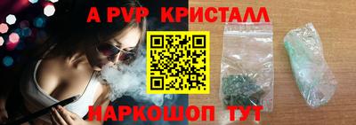 трава Краснокаменск