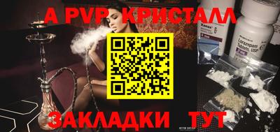 молекула духа Краснознаменск