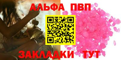 кокаин Краснодар