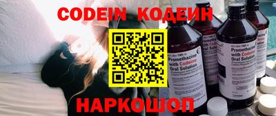 молекула духа Краснознаменск
