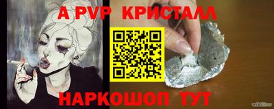 кокаин Краснодар