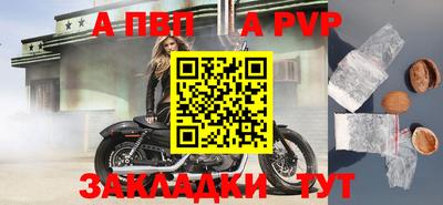 трава Краснокаменск
