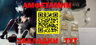 кокаин Краснодар