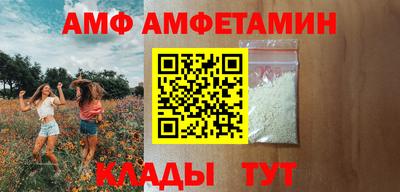 молекула духа Краснознаменск
