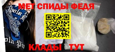 молекула духа Краснознаменск